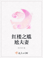 离婚后她不装了（1v1 高H）
