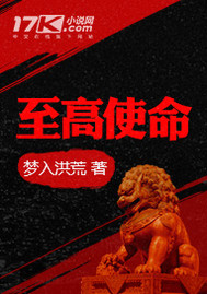 枕边欢：阿措