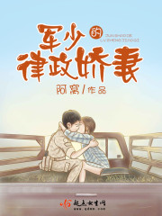 纵火