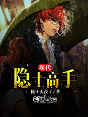古代士族门阀