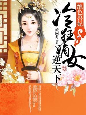 [快穿]哥哥大人操我