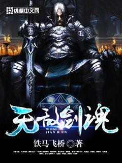 饿了怎么办(H)
