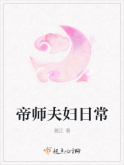 冷欲封少他噬妻如命