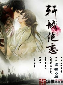 林默苏如雪免费小说