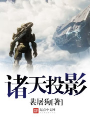 都市绝代神医