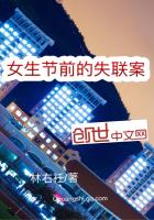 溺爱不悔 律总