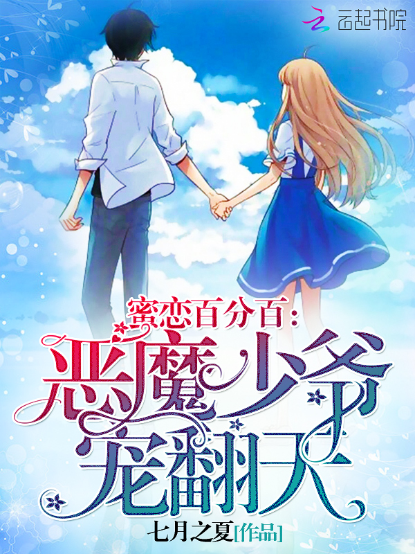 变态学弟黄皮阿绿漫画