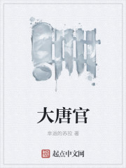 大汉的小娇娇_新御书屋
