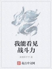 掌控为伮（SM 调教）