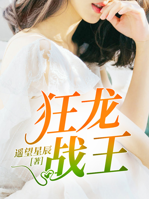 快穿之玉体横陈4