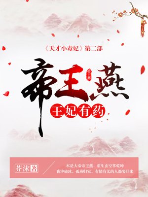 嫁兄（产奶）