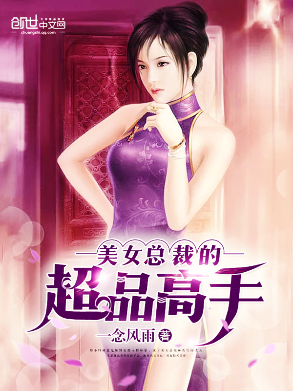 周清风主角