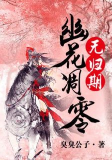 相思曲简谱竹笛