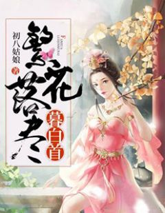 私人定制大魔王