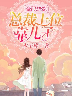 小鱼跃农门txt全集下载