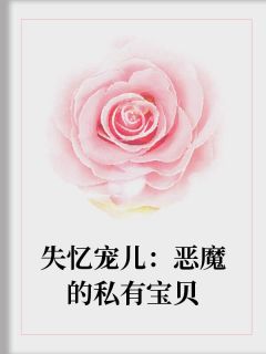 小说丛林少女