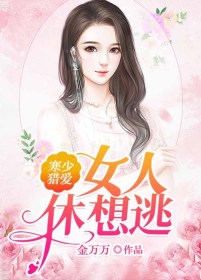 飞波成瘾两包辣条