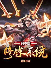 美人杳杳良夜漫漫-邪将