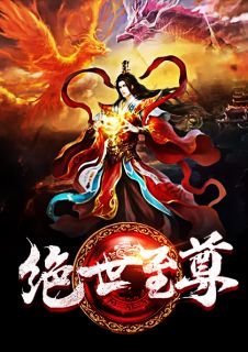 魔王子的欲爱(H)