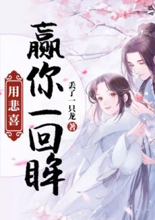 重生之后被关起来