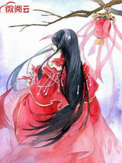 女尊之小竹马