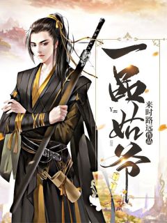 [兄弟战争·枣]等你几条街