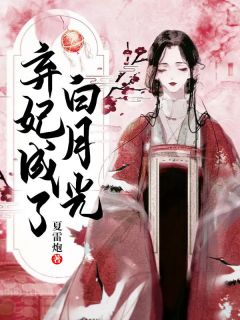 山野小仙尊