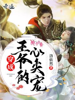 在沦陷以前