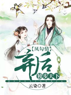 温软语傅擎深大结局