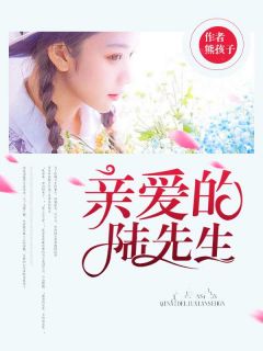 女配攻略反派的小说完整版