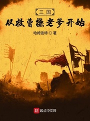 重生嫁给残疾大佬全文免费阅读