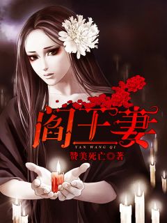 咬上你指尖