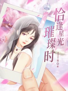 雕梁尘冷梦经年