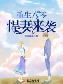 小狗饲养日记全文阅读