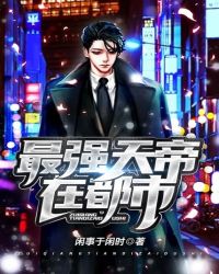 快穿大魔女她又美又飒