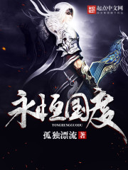 软腰
