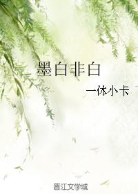在回忆里万劫不复免费看