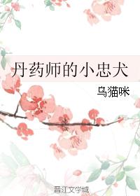 精神病院斩神漫画在哪里看