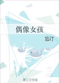 我再精神病院学斩神