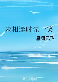 顾初暖夜景寒免费