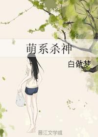 隔壁禽兽的他（高H&amp;nbsp;&amp;nbsp;1V1 糙汉X软妹）