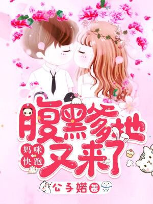 阴阳眼叶尘林婉小说三书屋