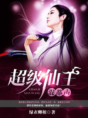 深宅浮沉大结局