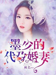 冒牌女王的操汉生涯_御宅屋