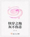 含苞待放（继父女、继母子、高h）