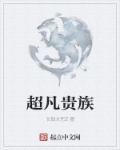 反差小青梅（1V1SC粗口）