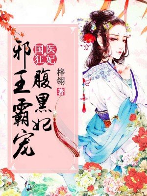 足下的恋人(肉)