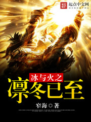 雪峰大勇月光下的回忆全文阅读