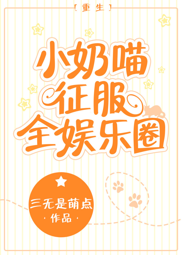 薄少追妻恕不奉陪