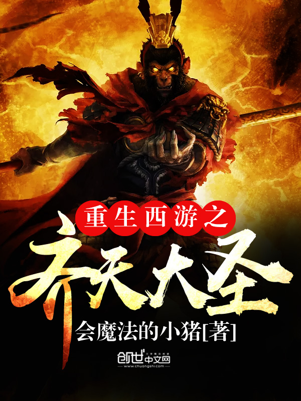 禽兽不如